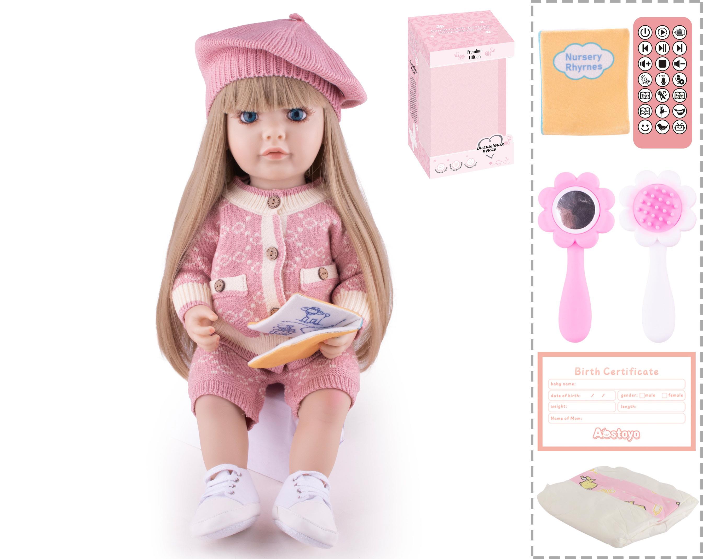 22-Inch Bionic Smart Rebirth Doll, Capable Of Bionic Shaking Of The Head, Raising Of The Hand, Mouth Movement To Speak, Intelligent Dialogue, Recording, Imitating The Tongue, Oral Skills, Dance Music