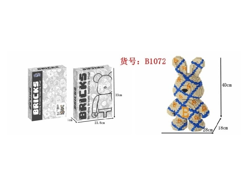 Paida Star Building Blocks 2580Pcs