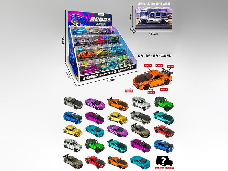 1:36 Electroplating Alloy Car Building Block Box