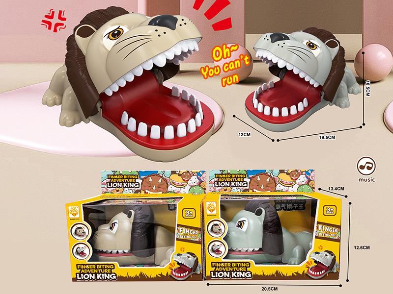 Finger Biting Adventure Lion King