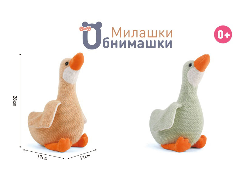 Russian Plush Toy - Duck