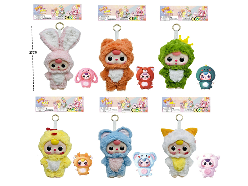 10" 4D Eyes 5 Joints Plush Vinyl Baby Doll With Keychain And Card(1PCS)