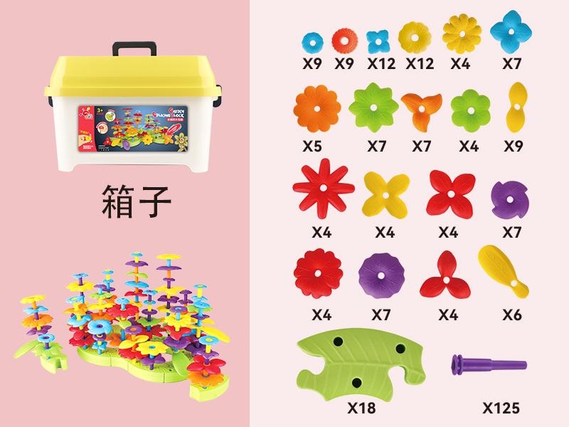 268PCS EVA Building Blocks Garden