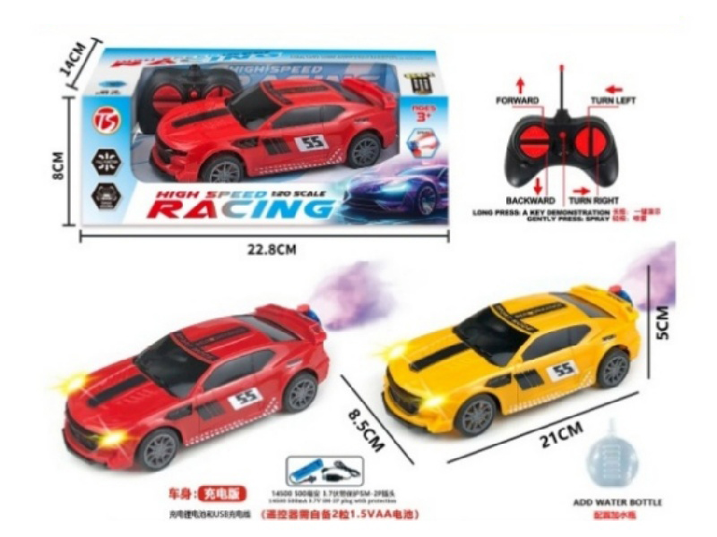 6Ch-With Sound Hornet Remote Control Car