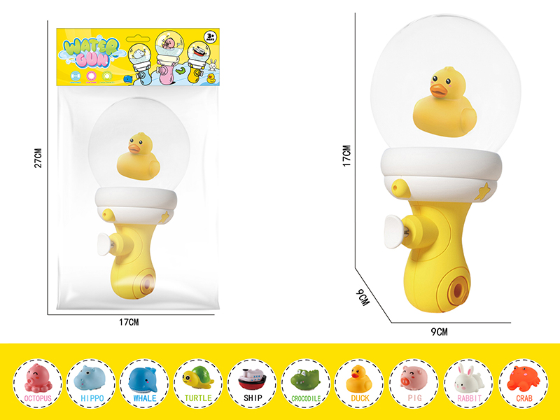 Drifting Bottle Water Gun/Little Yellow Duck (No Light)