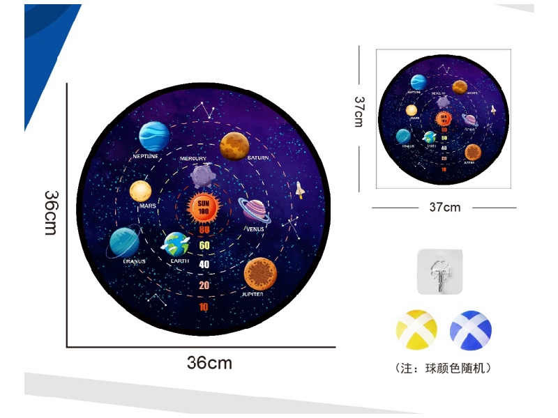 Starry Sky Dart Target, Sticky Ball Cloth Target, 36Cm (Patterns Can Be Customized), 2 Balls, 1 Hook