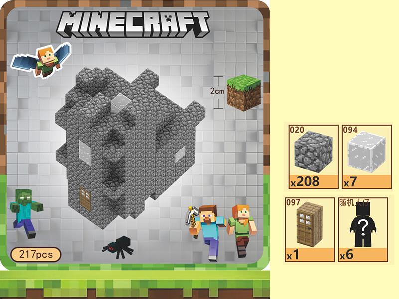 My World Magnetic Cube Building Blocks 217pcs