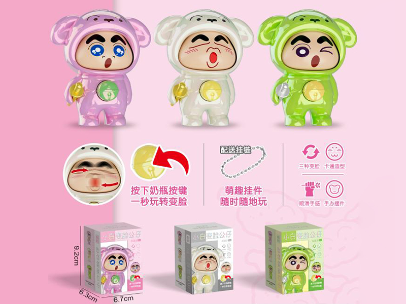 Nohara Shiro Face Changing Doll Keychain