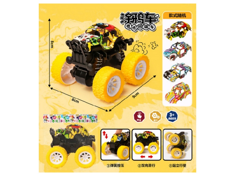 Graffiti Four-Wheel Drive Yellow