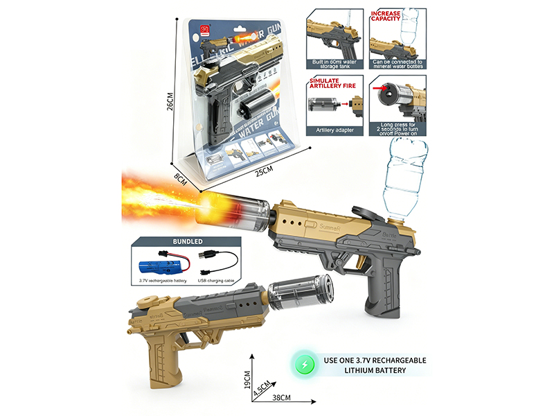 Electric Water Gun With Light