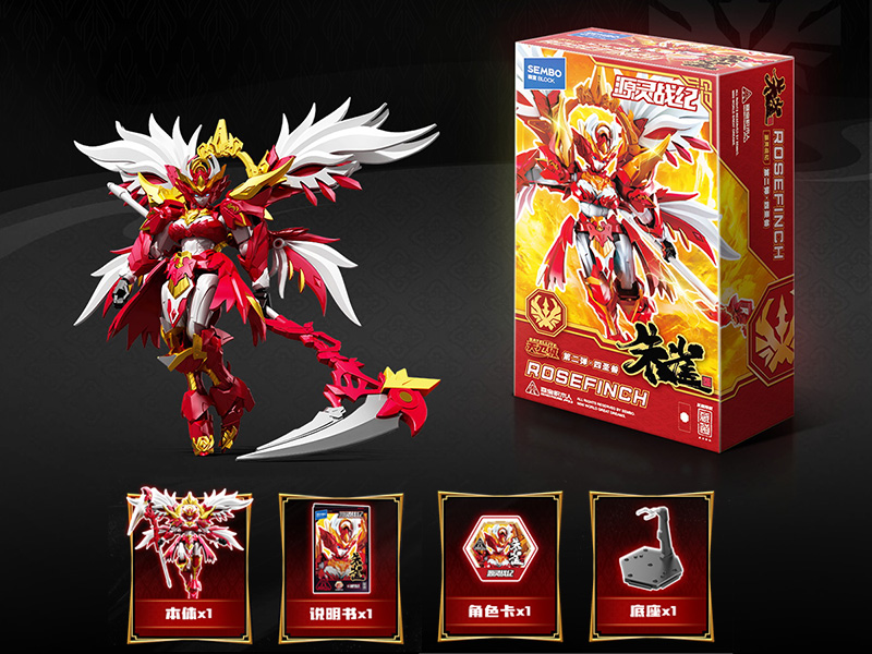 Rosefinch Building Blocks 116pcs