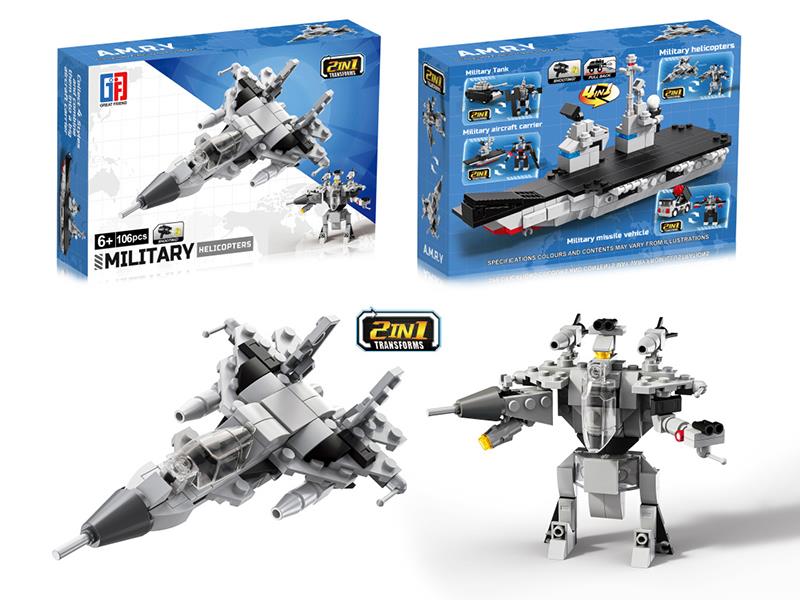 2 In 1 Transforms Building Blocks Military Helicopter 106PCS