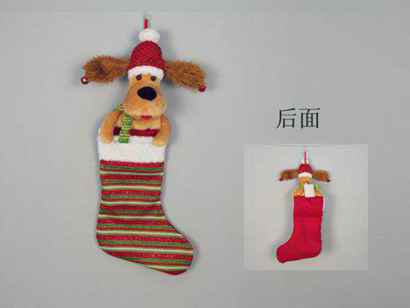 Singing And Moving Ear Dog With Stocking