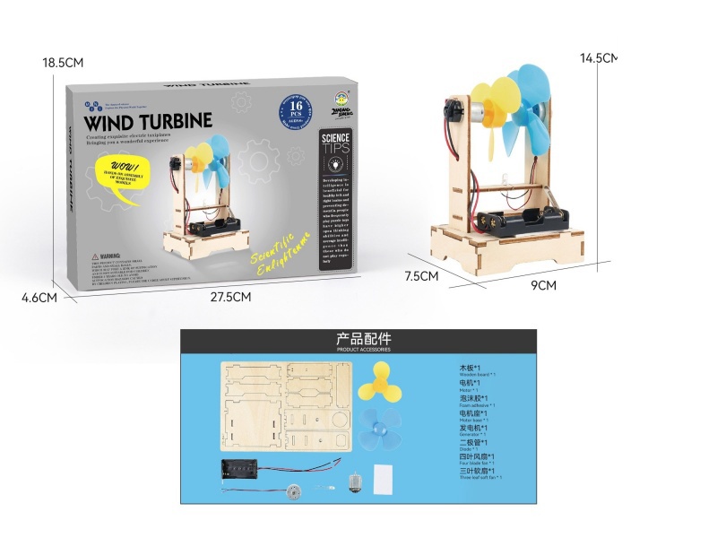 Wooden Science And Education Small Experiment - Wind Turbine (16Pcs)