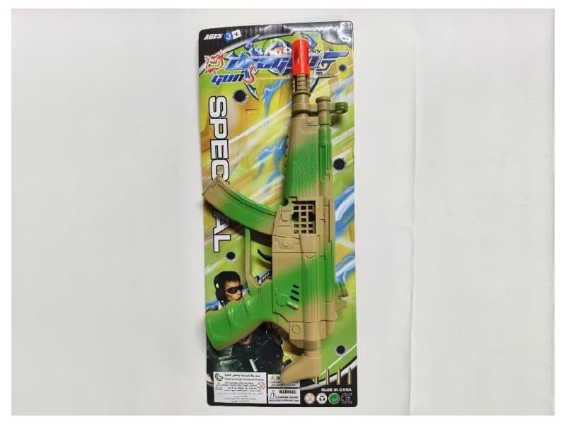 Spray-Painted Fire The Flint Gun