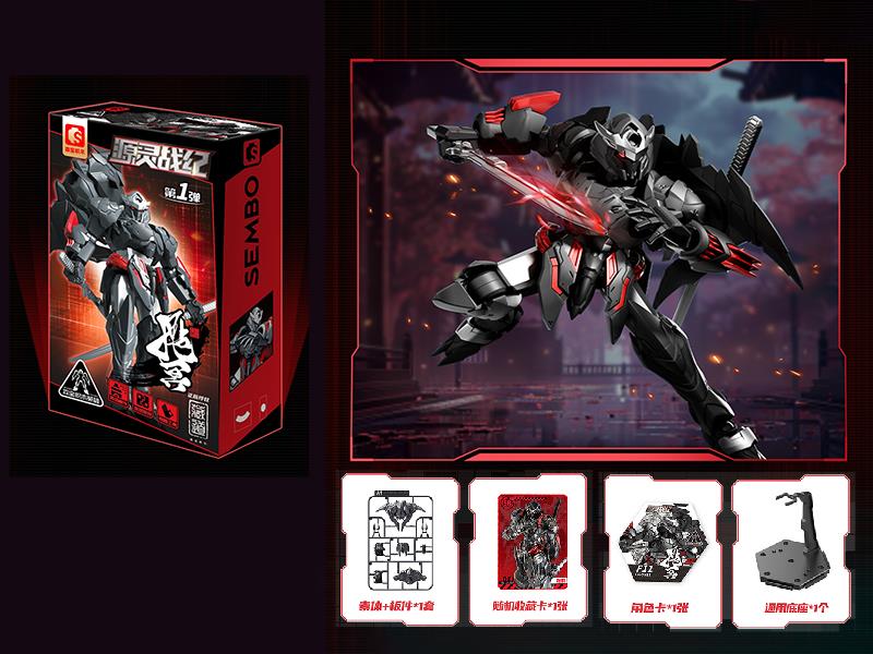 Zangdao Series Building Blocks - Soulworker