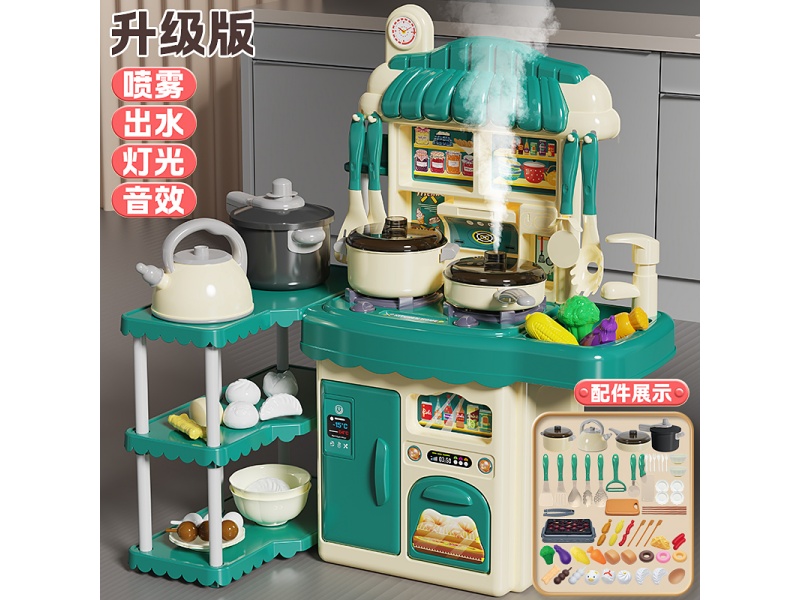 Kitchen Counter Toy With Kitchen Rack 59pcs(Green)-Sound And Lights, Spray