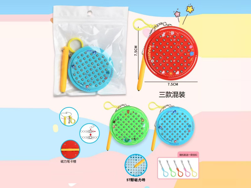Magnetism Brushwork Drawing Board/With Hanging Buckle (Round Cake) (57 Beads