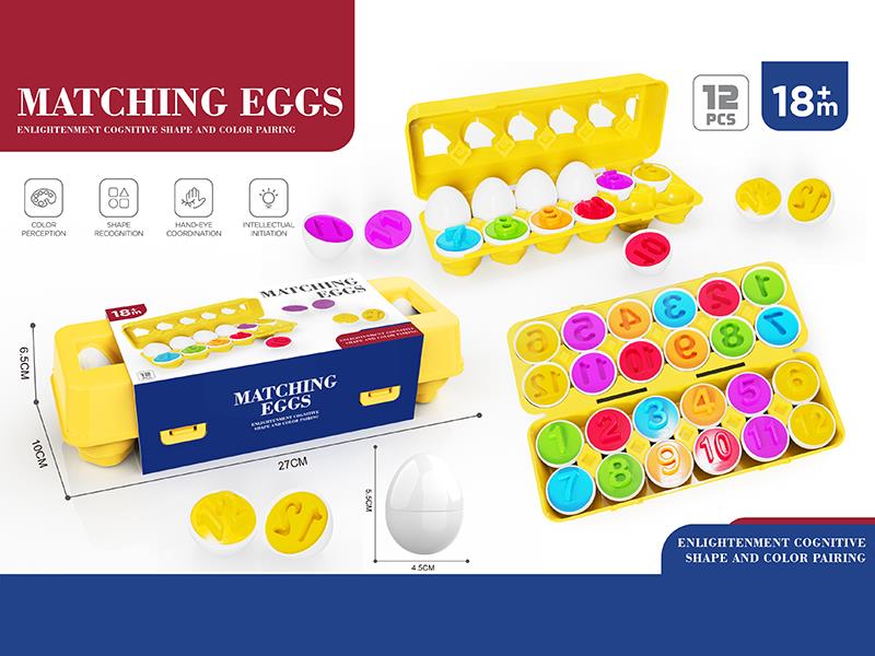Matching Eggs(4.5CM, Number)