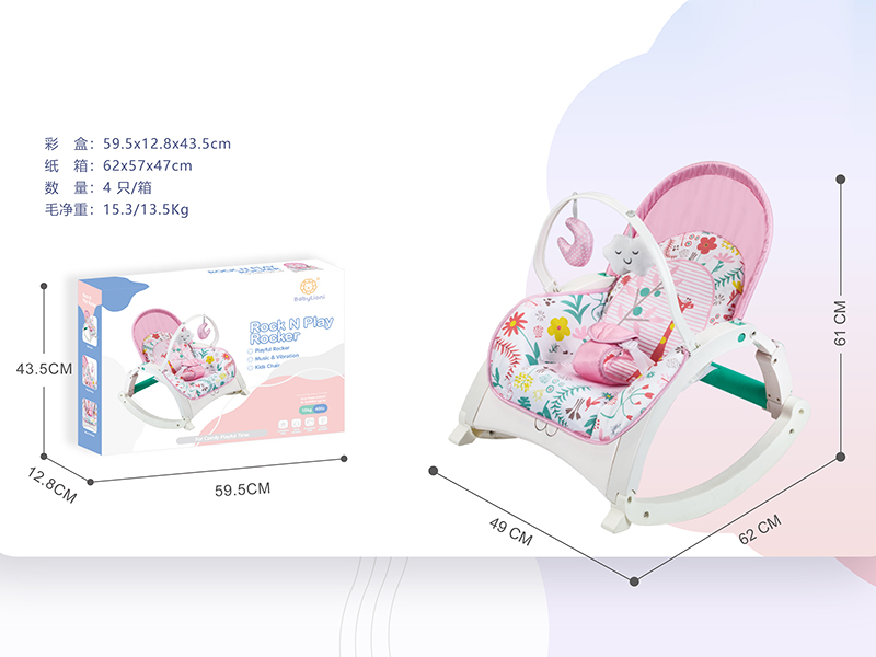 Electric Baby Rocking Chair(Vibration, Music)