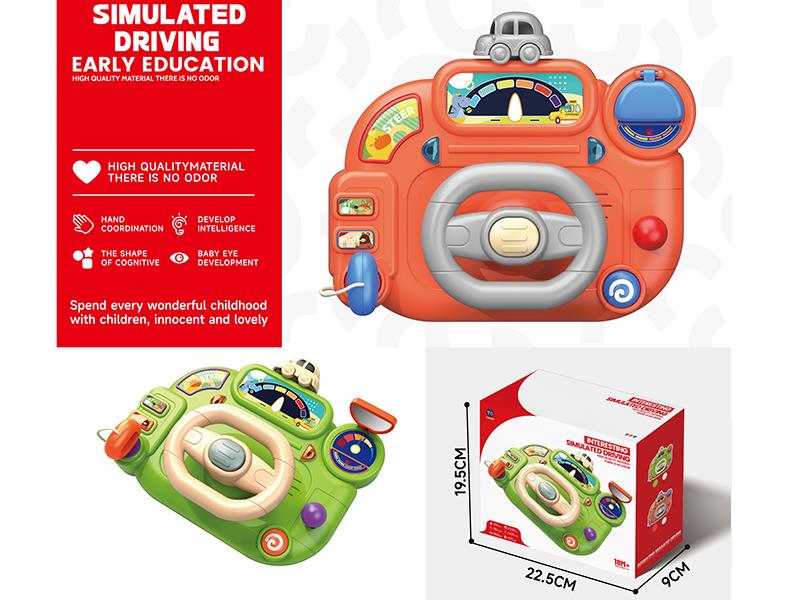 Simulated Driving Early Education Steering Wheel