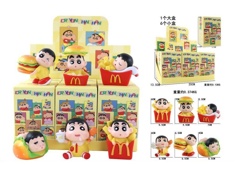 The Second-Generation Mcdonald'S Shin-Chan 6-Piece Set Figurine