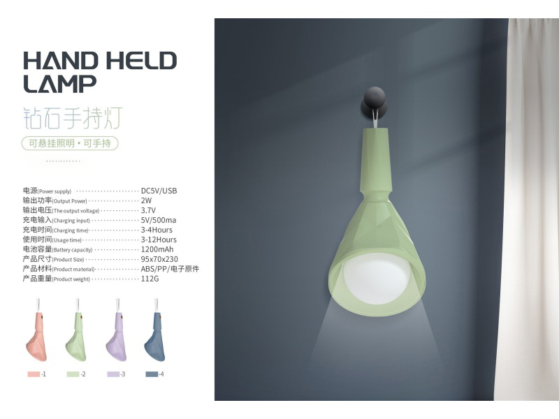 Diamond Handheld Lamp