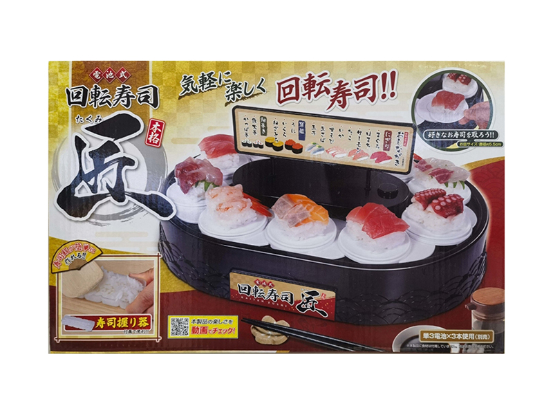 Conveyor Belt Sushi Toy(Medium Size)