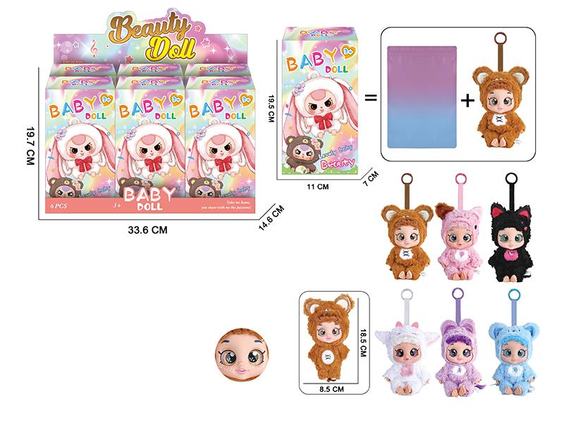 7" 5 Joints 5D Eyes Plush Baby Doll Keychain With 4 Sound IC