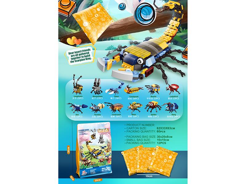 12 In 1 Insect Series Small Particle Building Blocks