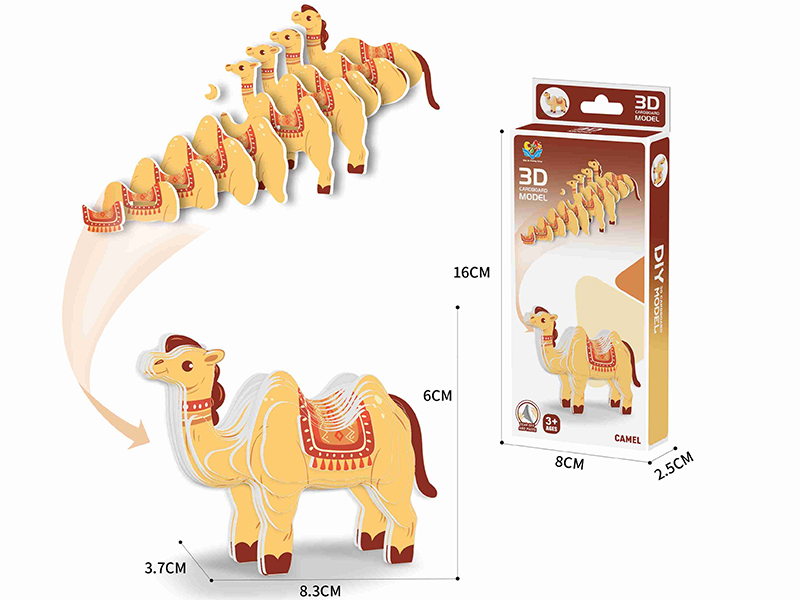 DIY 3D Cardboard Model - Camel