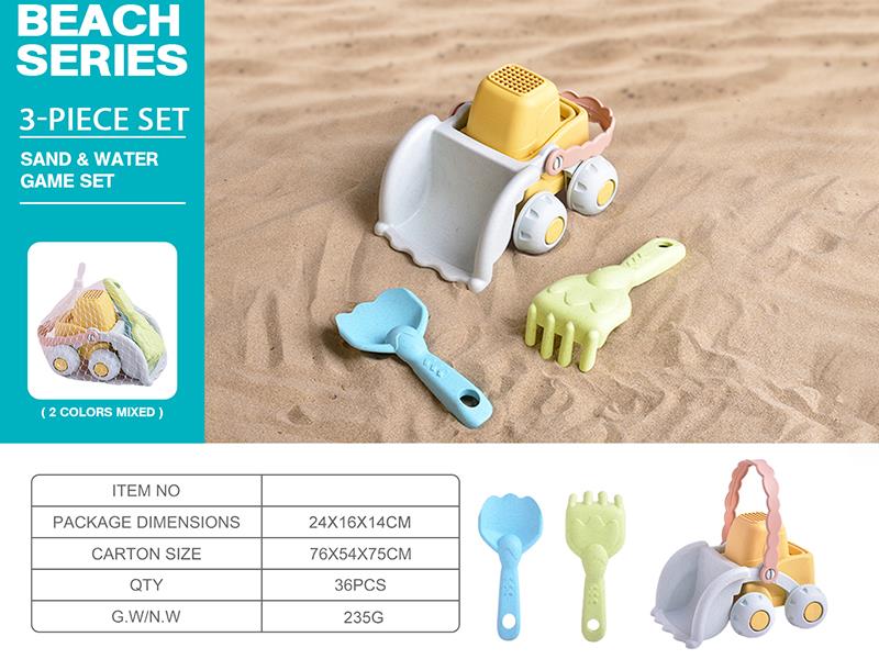 Beach Toy Set