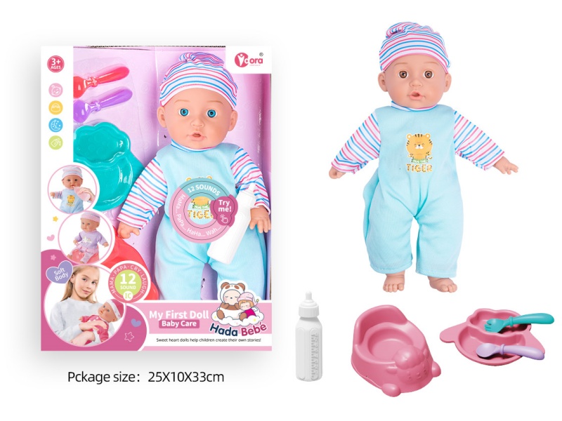 14-Inch 12-Sound Cotton Body Doll With Baby Bottle, Toilet And Tableware