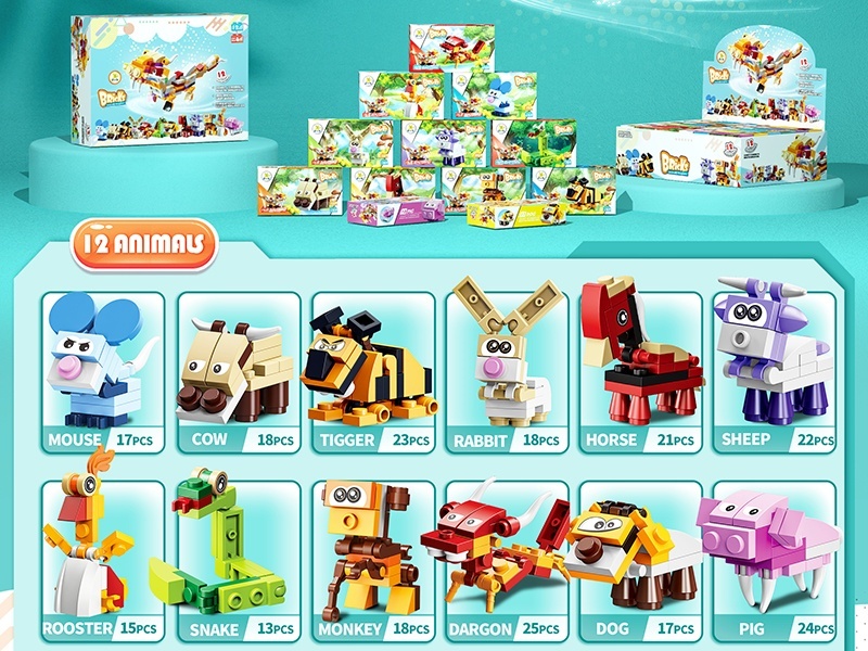 12-In-1 Zodiac Series Small Lego-Style Building Blocks