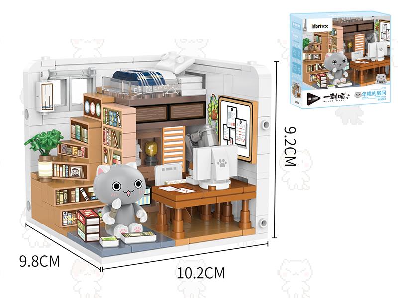 Each Meow Series Building Blocks - Niangao's Room 245pcs