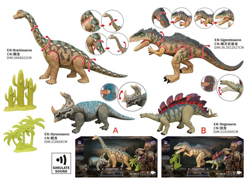 Dinosaur Model Set