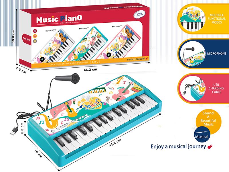 32-Key Multifunctional Electronic Organ With Microphone, USB Cable(Green)