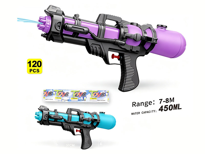 Solid Colour Water Gun