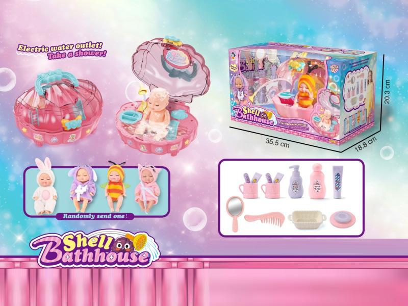 Sleeping Baby Shell Swimming Pool (New