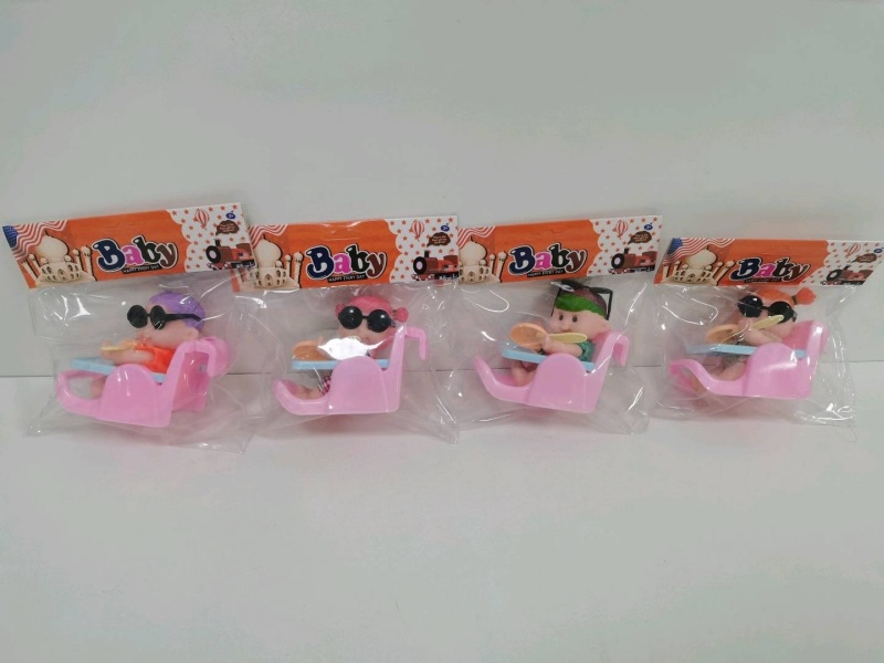 5-Inch Rubber-Lined Small Colored Doll