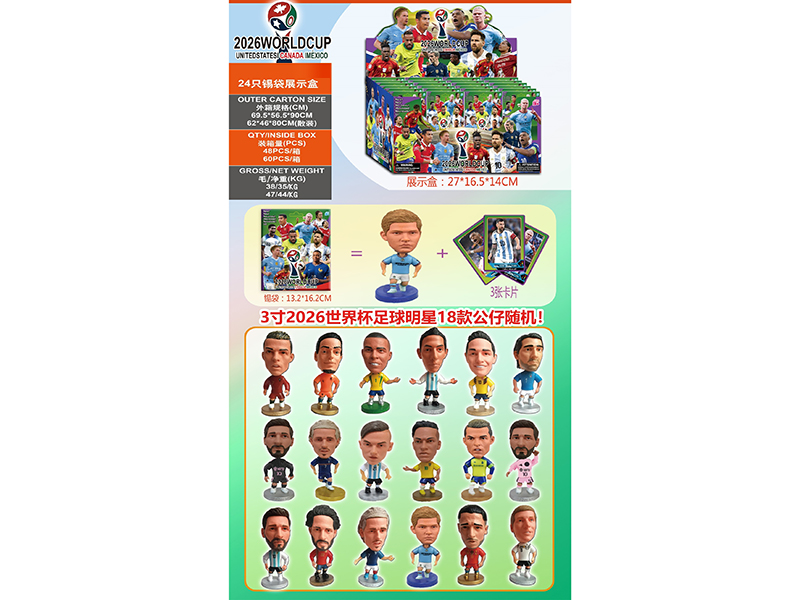 3-Inch 2026 World Cup Football Star Single Card +3 Cards Tin Bag Set, 18 Tin Bag Set Display Box 2
