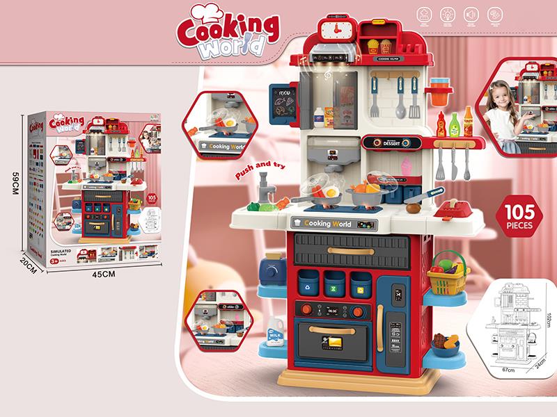 Children's Spray Kitchen Toy With Sound And Light(105PCS) High-End Version