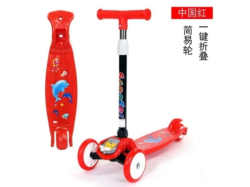 Children'S Scooter, One-Click Folding, Simple Wheels