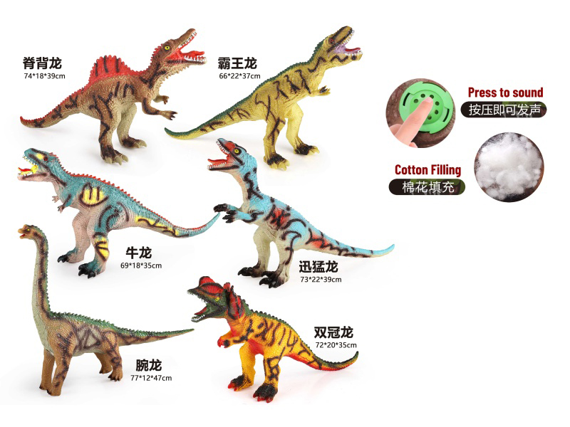 6-Piece Mixed Set Of 70Cm Plush Stuffed Dinosaurs