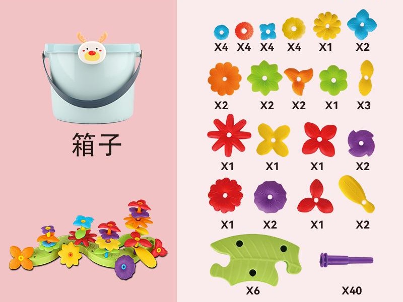 86PCS EVA Building Blocks Garden