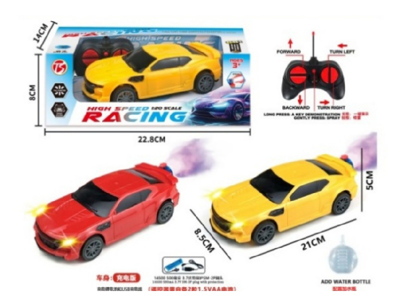 6Ch-With Sound Hornet Remote Control Car
