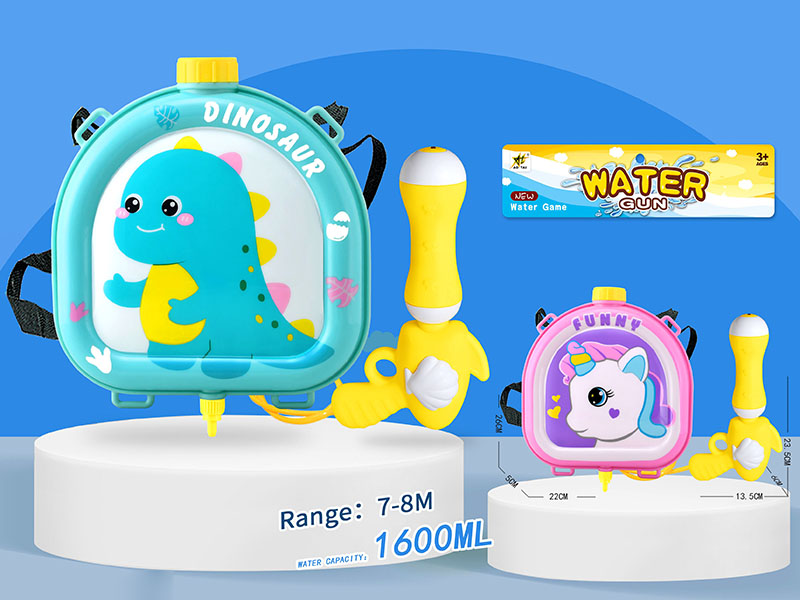 Backpack Water Gun