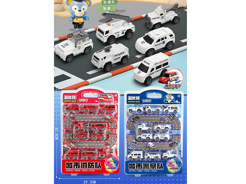 Pull Back Cars Set