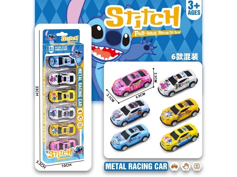 Stitch Metal Brake Bike