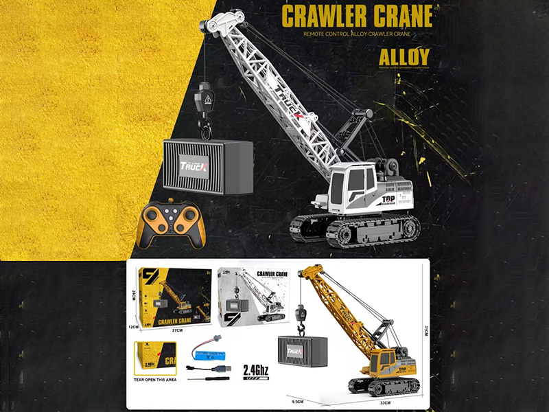 9CH Remote Control Alloy Crawler Crane(Small Size)